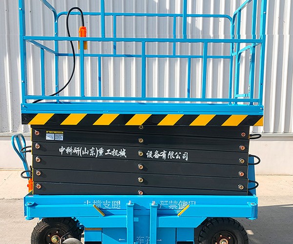 扶绥自行走升降机